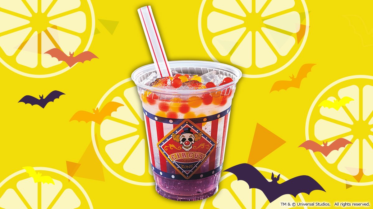 ユニバーサル スタジオ ジャパン公式 Pa Twitter レモンの日 にぴったり 爽やかなレモンソーダにカラフルなジェリー ちょっぴり不気味な極彩カラーのカップで こわおいしい サーカス ゾンビ ドリンク 夜だけの限定 ドリンクでハロウィーンナイトを