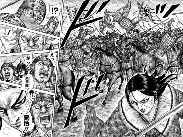 Comic Search Auf Twitter 王翦本陣に蒙恬 もうてん が到着 李牧を救いに行った馬呈 ば てい を追っていたから李牧本陣に向かったかと思ったから驚いた まだ蒙恬は元気だし 馬南慈 ばなんじ を討つのは蒙恬になるのかな キングダム T Co 6hxawzhznb