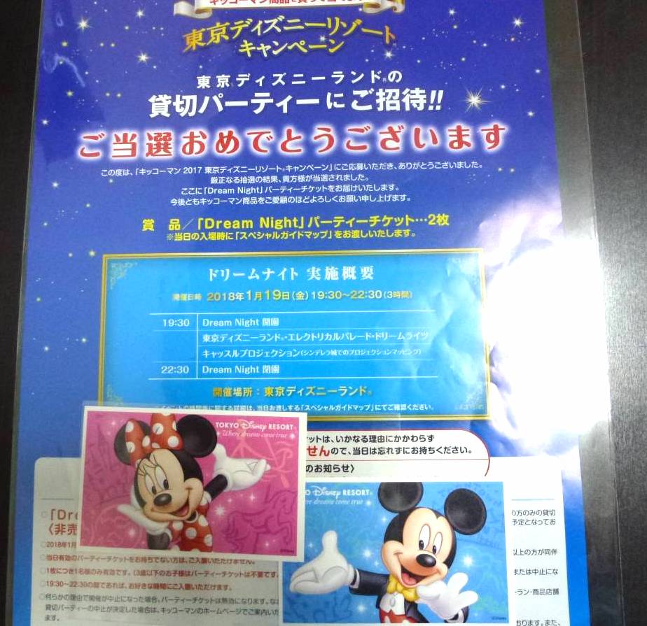 マモッキー Xxdisneyxlovexx Twitter