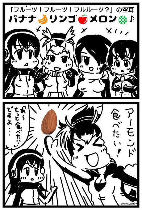 けものフレンズ3 を含むマンガ一覧 古い順 ツイコミ 仮 けものフレンズ3 を含むマンガ一覧 古い順 ツイコミ 仮