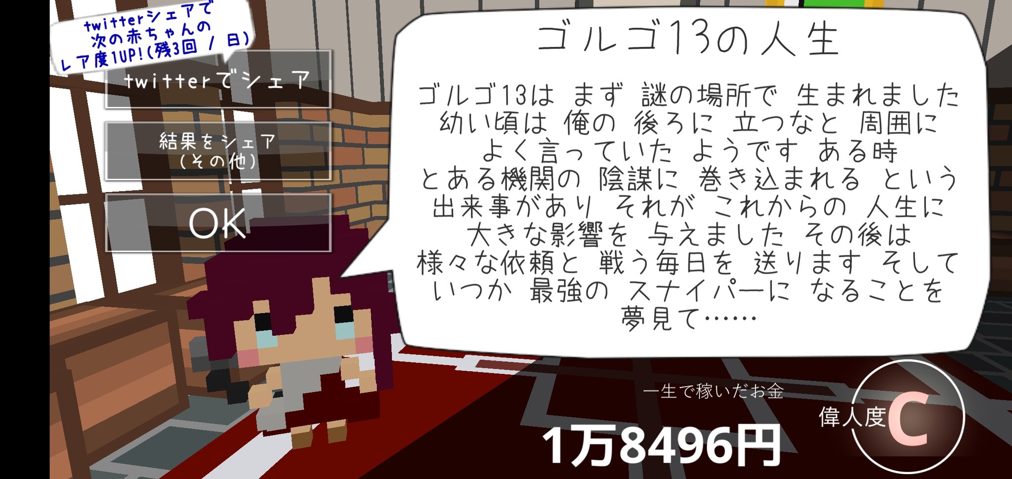 いちばん良い名前をたのむ Twitter Search Twitter