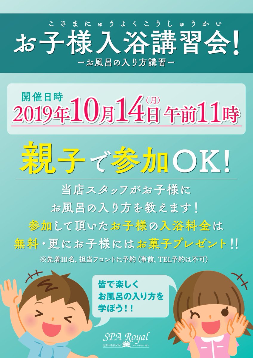 方 入り 岩盤 浴 岩盤浴の服装はこれでOK！マナーから入り方まで基本を徹底解説