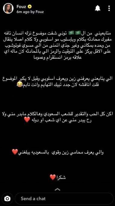 عرض الصورة على تويتر
