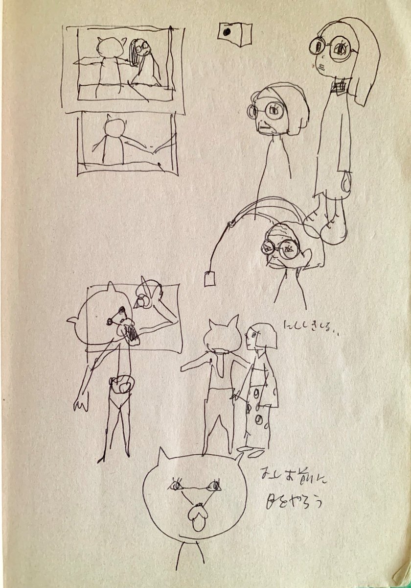 「何か打つ手はないのか?
相談する時間が欲しい 」|湯浅政明のイラスト