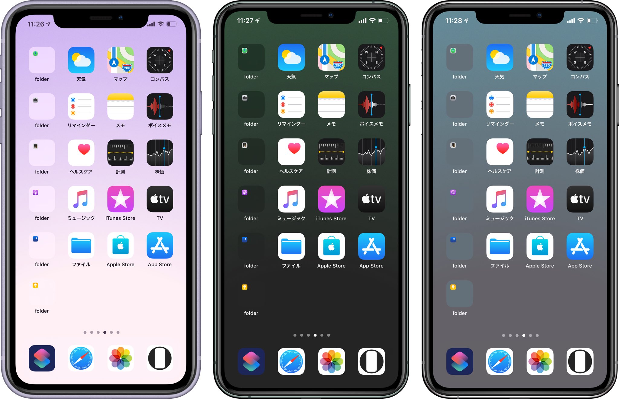 Hide Mysterious Iphone Wallpsper 不思議なiphone壁紙 Ios 13のiphone のドックを隠す繊細なグラデーションの壁紙各モード用各10枚 Wallpapers With Delicate Gradients That Hide The Ios 13 Iphone Dock 10 Sheets For Each Mode T Co