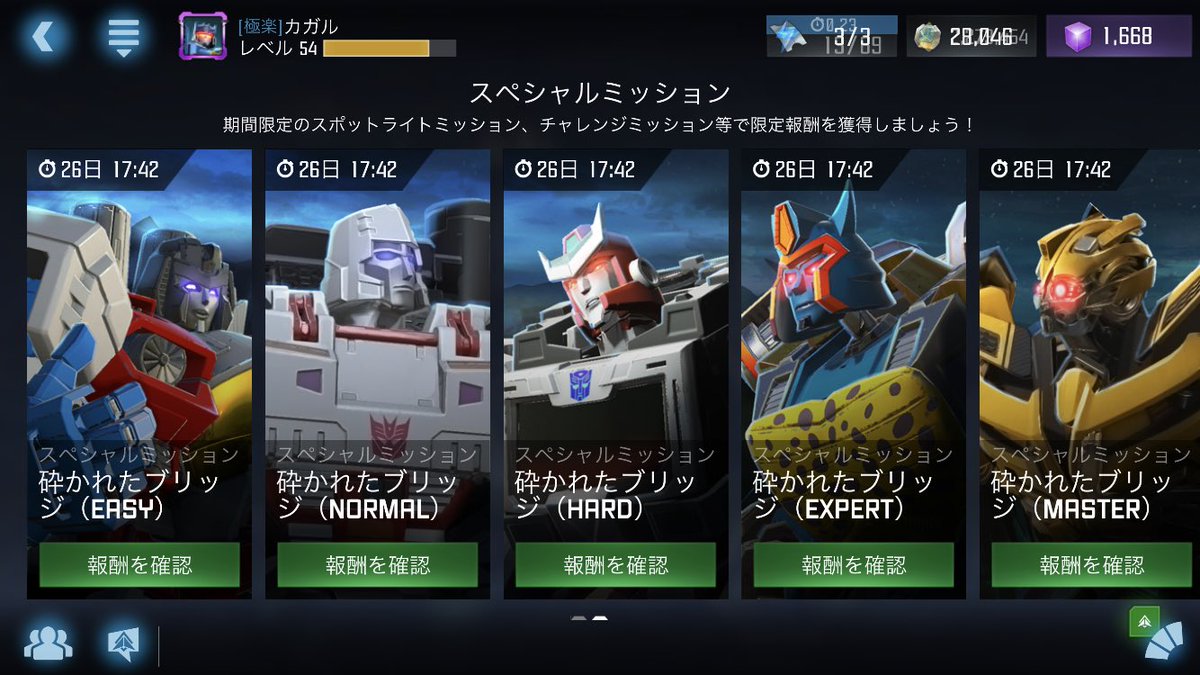 Tf鋼鉄の戦士たち Tf鋼鉄の戦士たち
