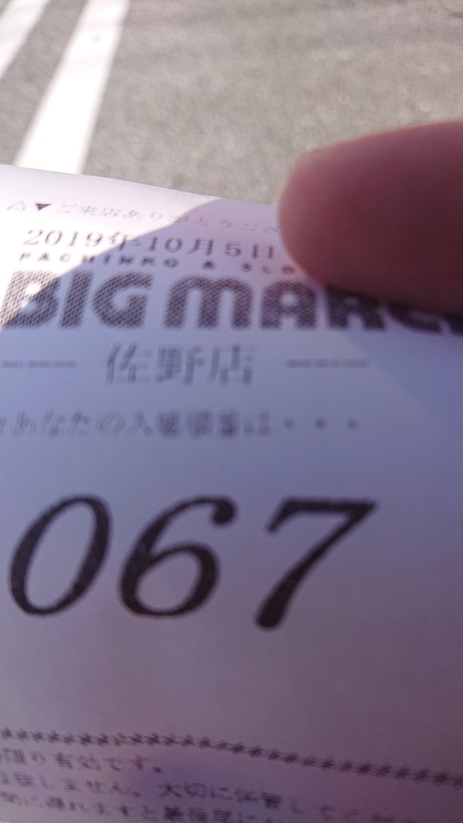 ダブジャ ダブジャ