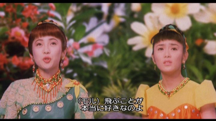 ミオカン 作品冒頭から飛び回る元気なモスラ ロラが呆れるくらい 笑 昔のモスラとは少し違う モスラと小美人 の関係が面白いです 昔のモスラは島の神様みたいな扱いでしたけど 平成3部作は結構対等な関係というか