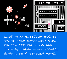 Retrogame Scholars ファミコン 時空の旅人 このゲーム 理不尽を除けば なかなか奥深いのでは 歴史のif もしも がある意味体験出来る と考えれば悪くない しかし 理不尽が勝るのも事実 X X 偉人たちに何度やられたことか ファミコン 時空 Retrogame Scholars ファミコン 時空の旅人 このゲーム 理不尽を除けば なかなか奥深いのでは 歴史のif もしも がある意味体験出来る と考えれば悪くない しかし 理不尽が勝るのも事実 X X 偉人たちに何度やられたことか ファミコン 時空
