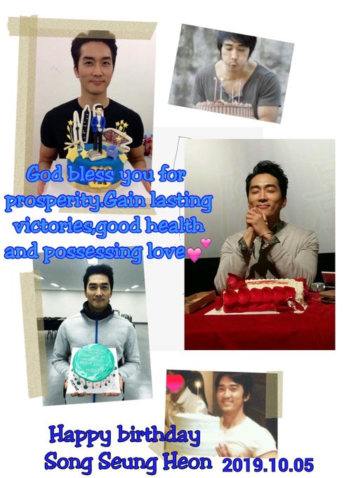 Song Seung-heon&rsquo;s Birthday Celebration | HappyBday.to