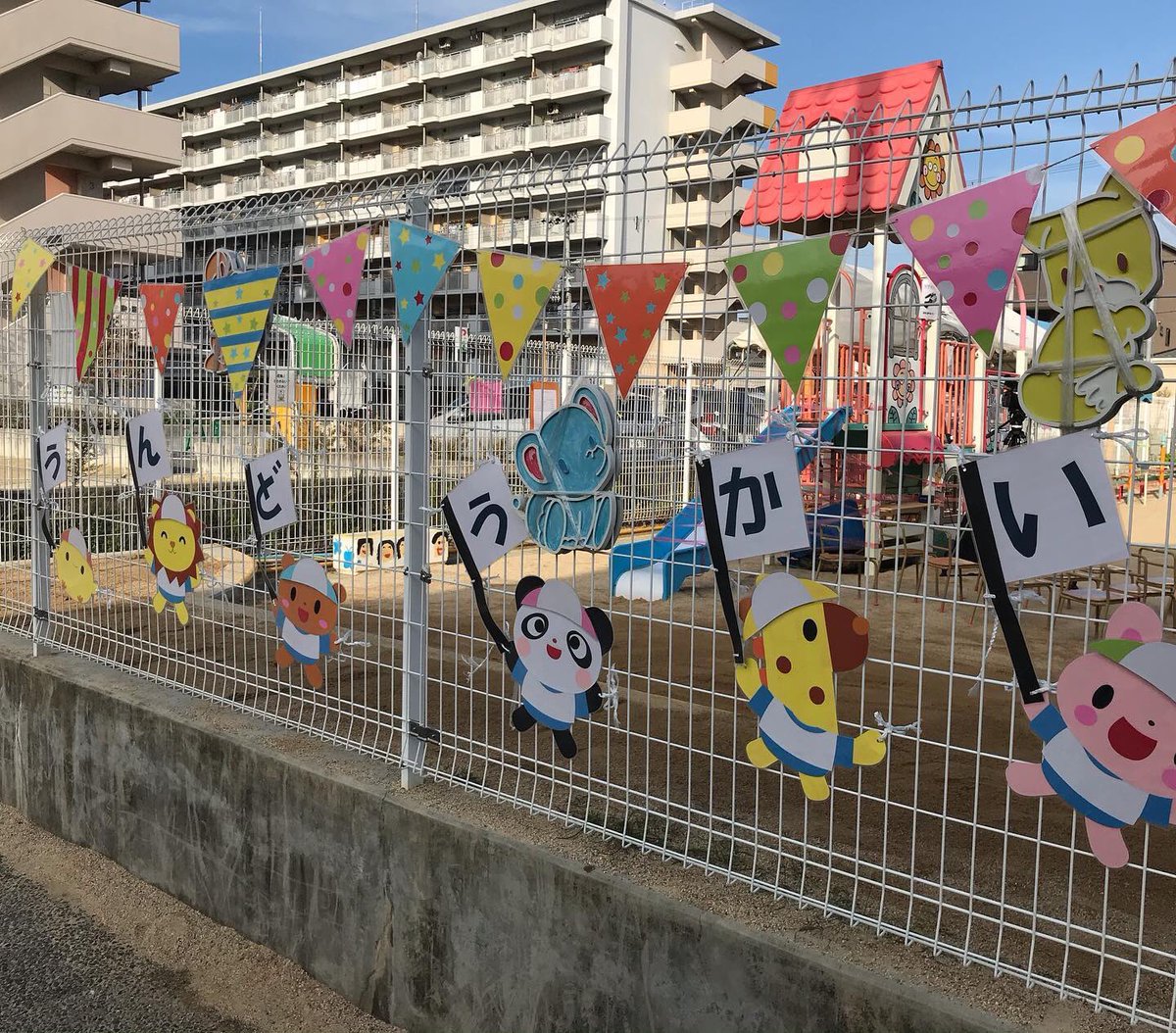 テイクシックス 今日は大阪西淀川区での運動会撮影です テイクシックス ビデオ イベント Take6 ビデオグラファー Kyoto 京都 撮影 広告動画 宣伝動画 Cm動画 プロモーションビデオ 合唱 コンサート 結婚式 ウエディング エンドロール テイクシックス 今日は大阪西淀川区での運動会撮影です テイクシックス ビデオ イベント Take6 ビデオグラファー Kyoto 京都 撮影 広告動画 宣伝動画 Cm動画 プロモーションビデオ 合唱 コンサート 結婚式 ウエディング エンドロール