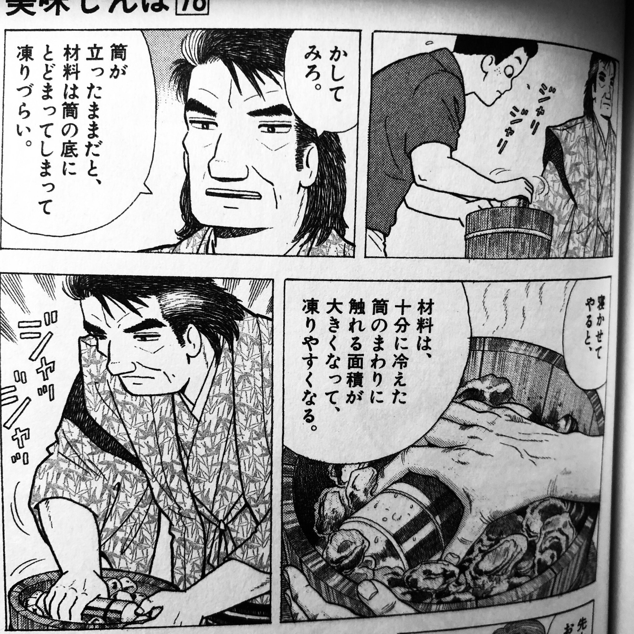 Shimako Usapeacechan 岡星の幻の次男坊説 今まで気づきませんでした 確かに Twitter