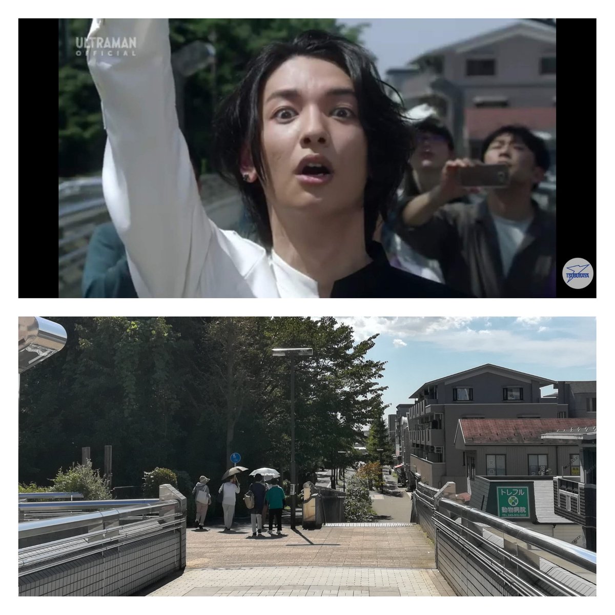 ウルトラマンタイガ 撮影 ロケ地 聖地巡礼 横浜市都筑区を中心に 2ページ目 Togetter ウルトラマンタイガ 撮影 ロケ地 聖地巡礼 横浜市都筑区を中心に 2ページ目 Togetter
