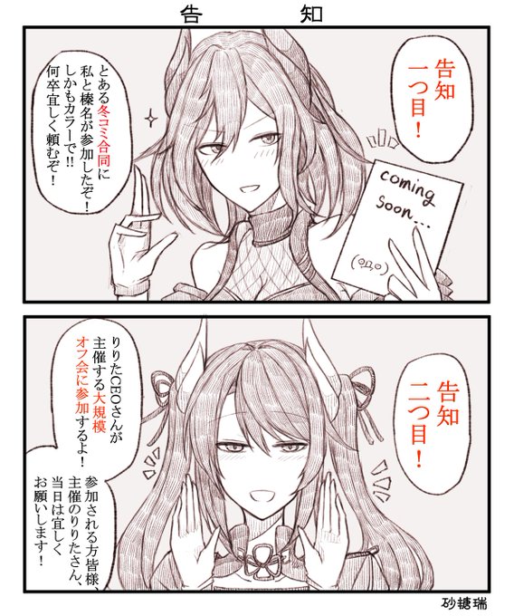 榛名 を含むマンガ一覧 古い順 2ページ ツイコミ 仮 榛名 を含むマンガ一覧 古い順 2ページ ツイコミ 仮