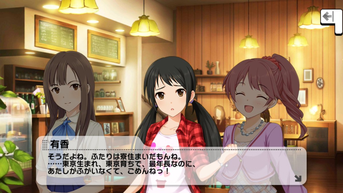 缶蹴り デレマス寮住まい調査190名終了 調べ 並びは五十音順 デレステ モバマス デレアニ等の情報ごった煮なのと調べ方がガバいのでご了承ください 差し支えなければ皆様の情報提供をよろしくお願いします 現在 寮生27名