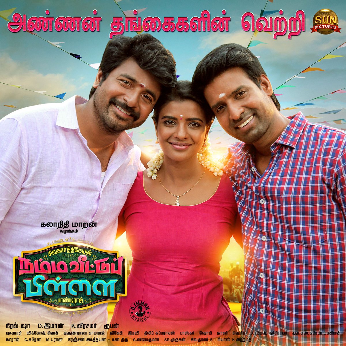 SK_TrendsKerala's tweet photo. #NammaVeettuPillai - Dedicated to All Our Brothers &amp; Sisters 👨‍👧😍

@Siva_Kartikeyan @Pandiraj_dir @Immancomposer @aishu_dil @ItsAnuEmmanuel @sooriofficial @yogibabu_offl @natty_nataraj

#MegaHitNVP https://t.co/QsUbGmoT8f https://t.co/uswsezLMlg