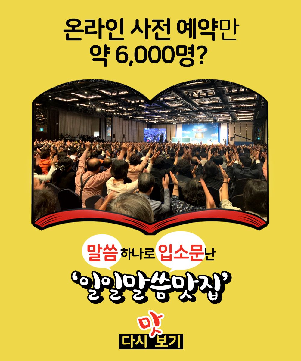 [신천지 말씀대성회] 참석자들 “성경 속 씨와 추수 결과 충격적... 많은 인파에도 놀라” 천지일보

newscj.com/news/articleVi…

▶️다시보기 seminardev.shincheonji.kr 

'인터넷시온선교센터' 수강신청
eduzion.org/ref/22397