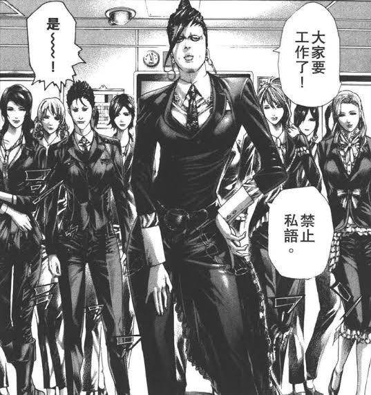 Stephen Miller My Favorite Is Mogami Taeko 最上妙子 From Usogui Super Unique Style And A Very Strong Cool Character T Co Nl40hnlbgz Stephen Miller My Favorite Is Mogami Taeko 最上妙子 From Usogui Super Unique Style And A Very Strong Cool Character T Co Nl40hnlbgz