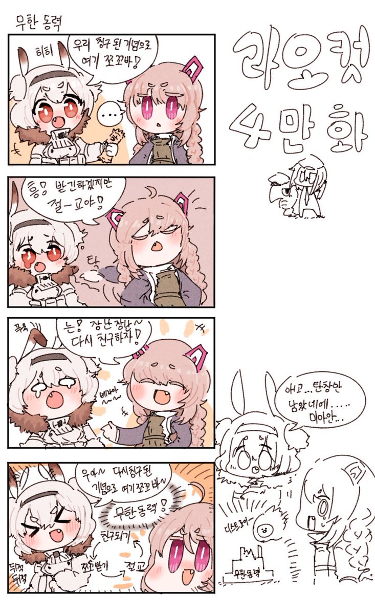 무한동력 #낡은창고 