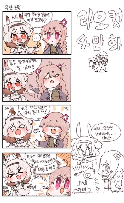 무한동력 #낡은창고 