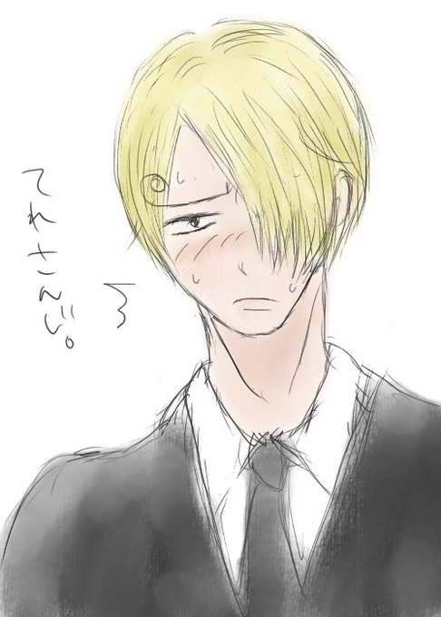 サンジのtwitterイラスト検索結果