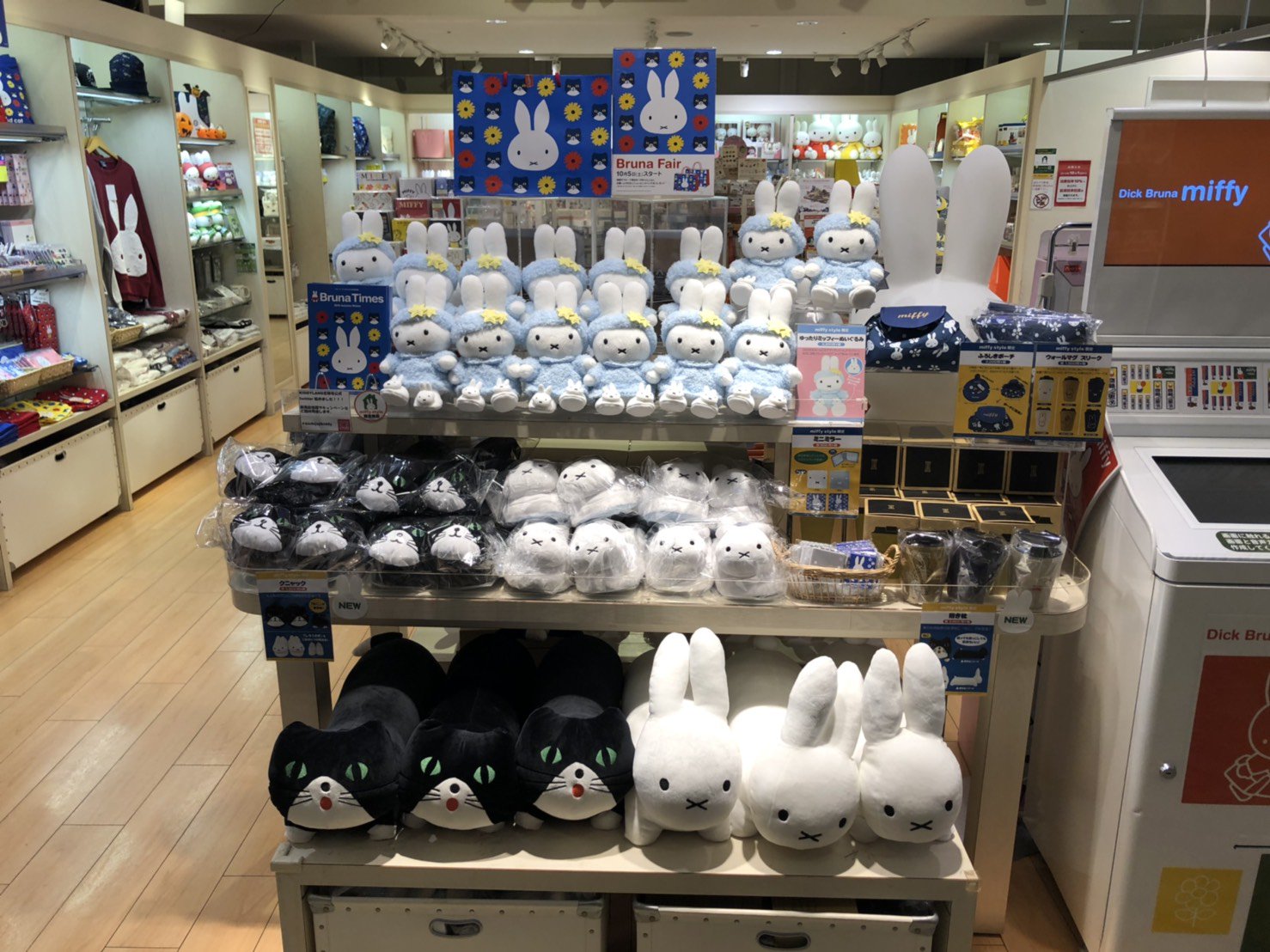 キデイランド吉祥寺店 в X: „🐰ミッフィー スタイルからの