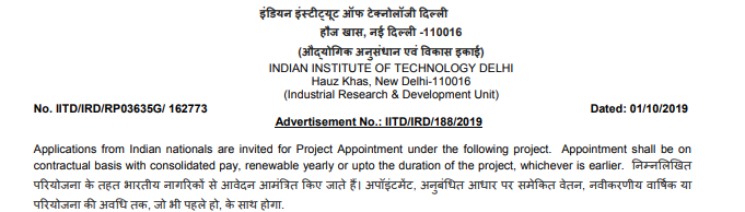 #IIT #Delhi #Recruitment 2019 2020 Latest Apply Online
Sr. #ProjectScientist, #ProjectAssistant, Jr. #ProjectAssistant #Vacancies
ITI/ Degree/ Diploma, B.Tech MCA, M.Tech
Apply Here: bit.ly/2VcoCYE