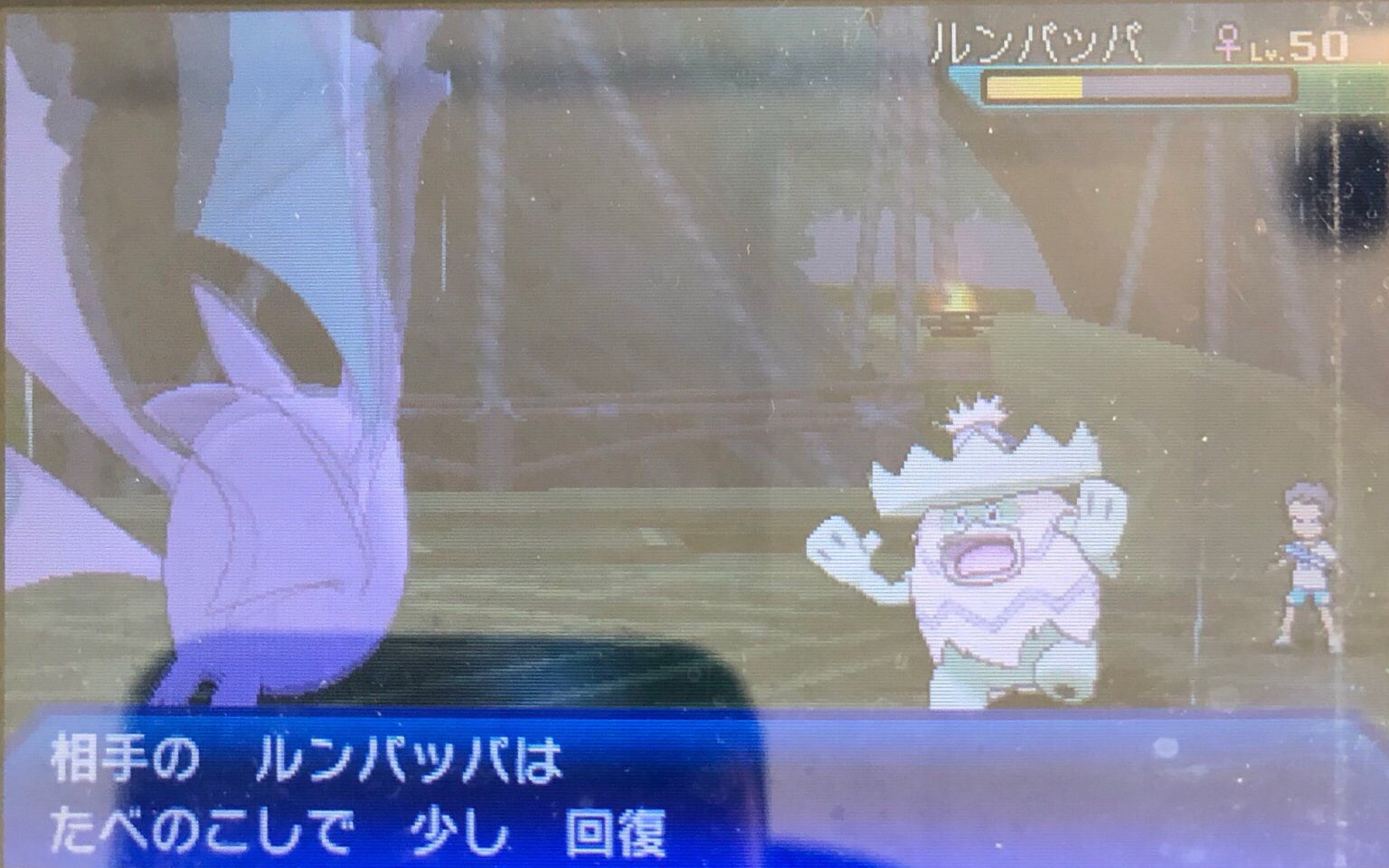 スラヨシ アンテ ポケダン空ネタバレしないでね Twitterissa またルンパッパ ギガドレイン あめうけざら やどりぎのタネ たべのこし 回復しすぎ T Co W7ekvrjxiv Twitter