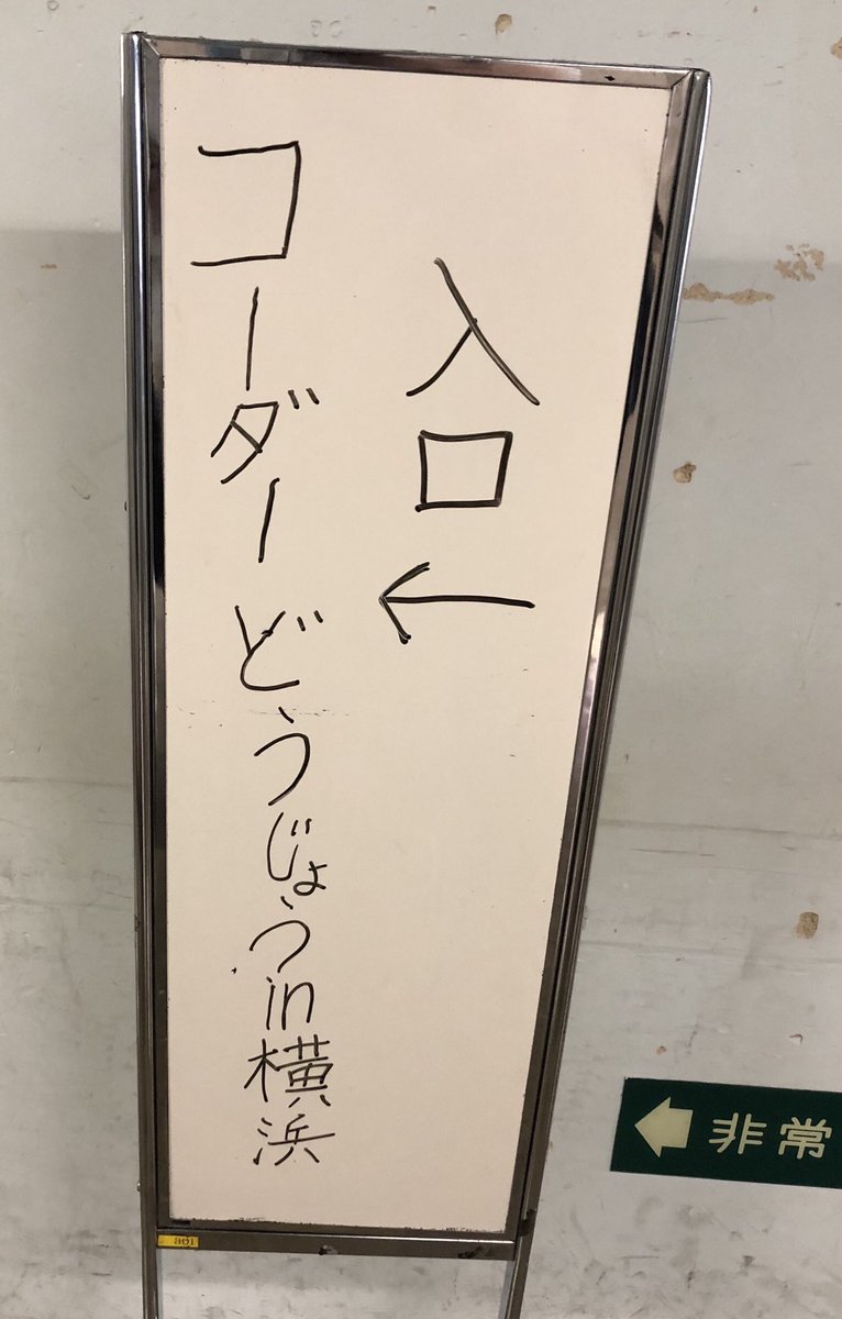 youtoy's tweet image. 今日の午後は横浜の #CoderDojo でのメンターです。
この前買ったクレヨン風のタッチペンも持ってきました。

#coderdojoyokohama
