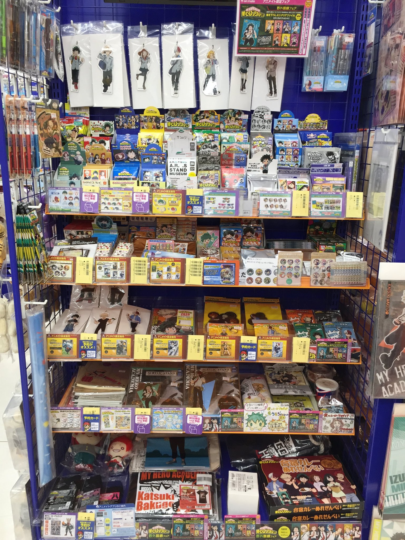 アニメイト和歌山 グッズ入荷情報 僕のヒーローアカデミア より新商品が入荷しましたワカ 書籍側入口すぐのコーナーにて販売しております 本日よりフェアも開始ですので お得なこの機会に是非和歌山店へお越しくださいませ T アニメイト和歌山 グッズ入荷情報 僕のヒーローアカデミア より新商品が入荷しましたワカ 書籍側入口すぐのコーナーにて販売しております 本日よりフェアも開始ですので お得なこの機会に是非和歌山店へお越しくださいませ T