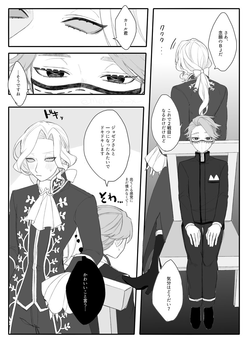 BJの写納 