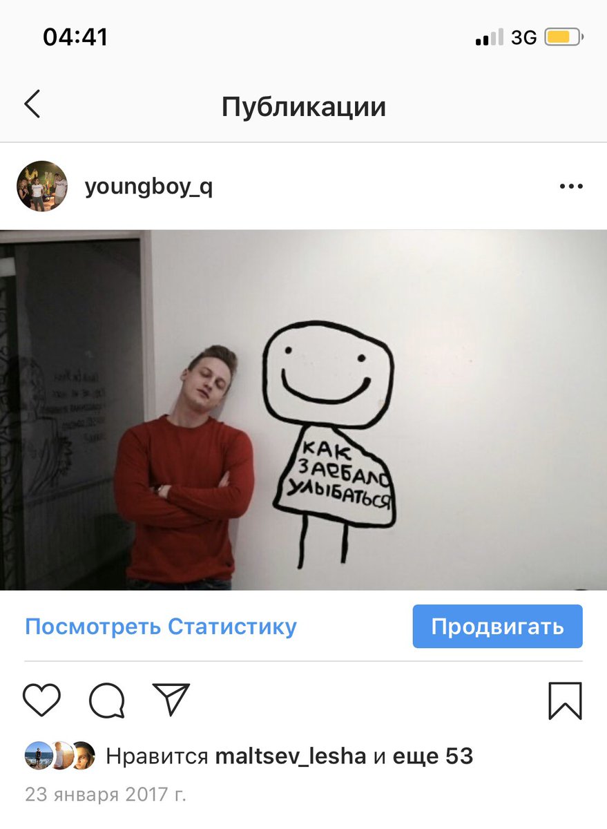 Basil_Sushkov's tweet photo. Листал фотки в  инсте. Долистал до одной и задумался. Она была сделана 2 года назад. Чтобы сделать ее, я приехал в это место, но мне сказали, что фото платное. Приехал во второй раз с племянником, надеясь, что он сфоткает меня тайком, но услышал «Молодой человек, фото 100 рублей» https://t.co/87diLx9ruO