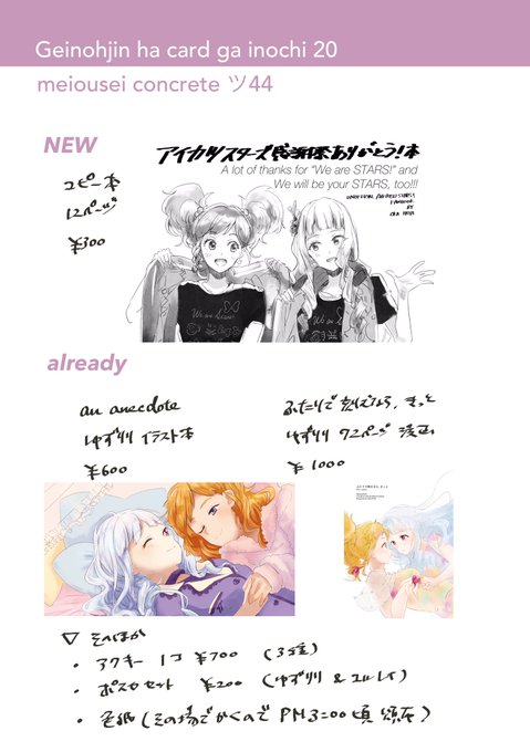 芸カお品書きのtwitterイラスト検索結果 芸カお品書きのtwitterイラスト検索結果