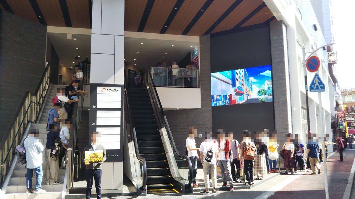 らしんばん名古屋大須店の開店前情報です！

ただいま、開店前の列が伸びております。
オープンは11時予定ですが、若干前倒しも予定しております。
まもなくですので、お待ちください！！