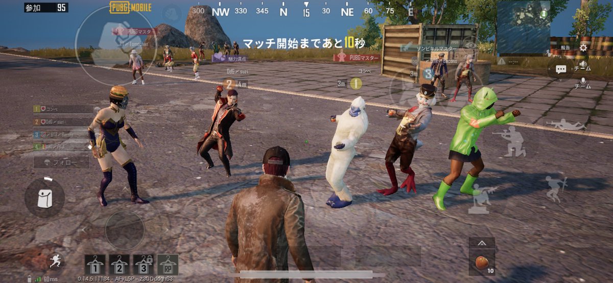 ふじ 朝の5時までpubg この人たちのやる気はどうなってるのか 非常に楽しかった チーター多すぎて 1回しかドン勝取れなかった Pubgmobile