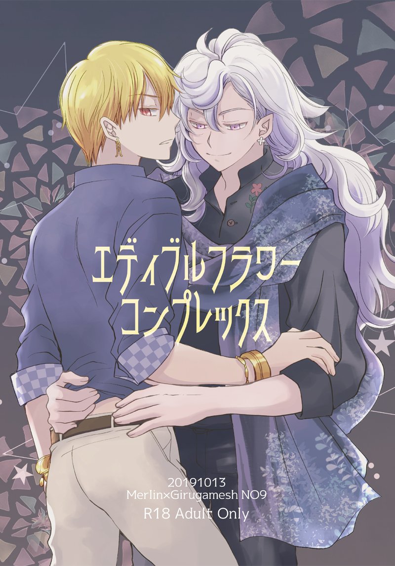 スパークマリギル本新刊サンプルを支部に投稿してきました。
【10/13スパーク】マリギル本新刊のお知らせ | 丸福 #pixiv https://t.co/f78yu3KP4g
とらのあなさんで通販はじまってます。よろしければ～
https://t.co/WKLizh6cpc 