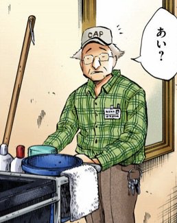名もなきキャラのプロフィールを紹介している【宇宙兄弟キャラクター紹介】。本当に名もなきキャラをいくつかピックアップしてみました!気になる人、いますか?
【閉鎖環境試験担当医師】 https://t.co/PO4WC0Sw78
【消化器男】 https://t.co/gxrbdz71Zk
【清掃員の男性】 https://t.co/G4yoBndlmq 