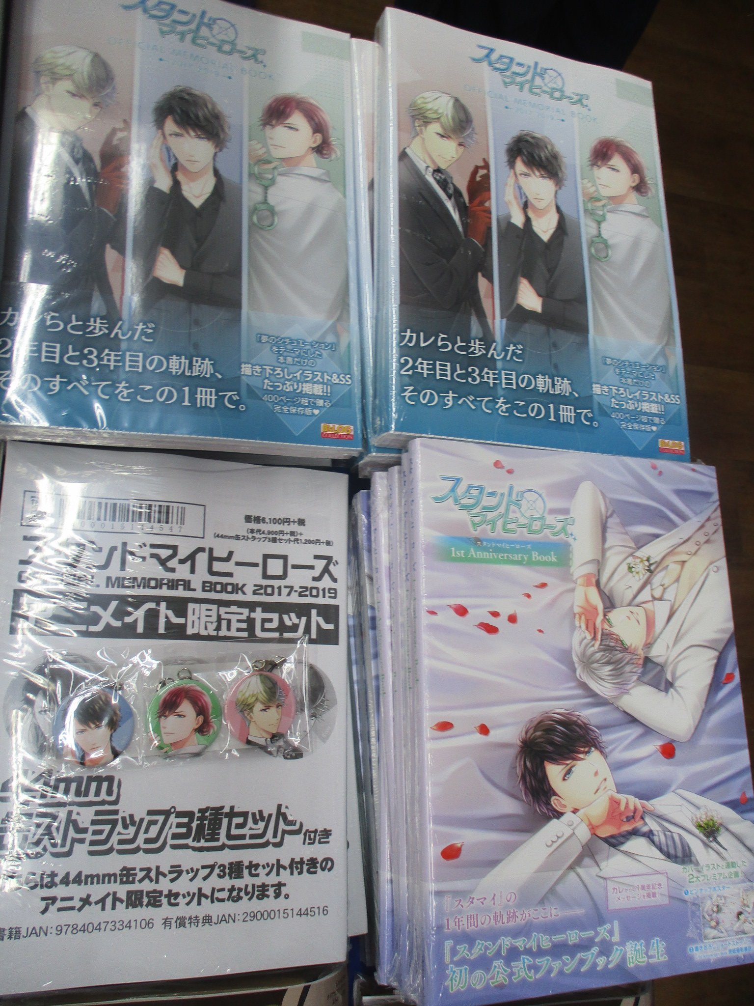 アニメイト池袋本店 on X: アニメイト池袋本店 on X: