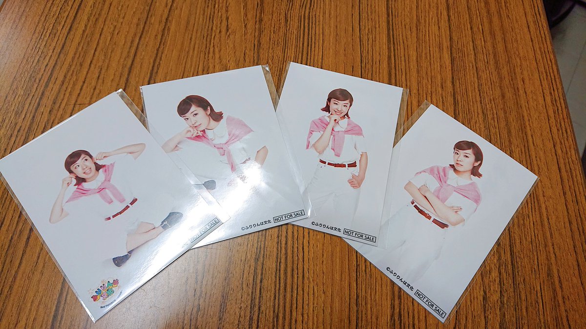 ふり りん は 文化 Article
