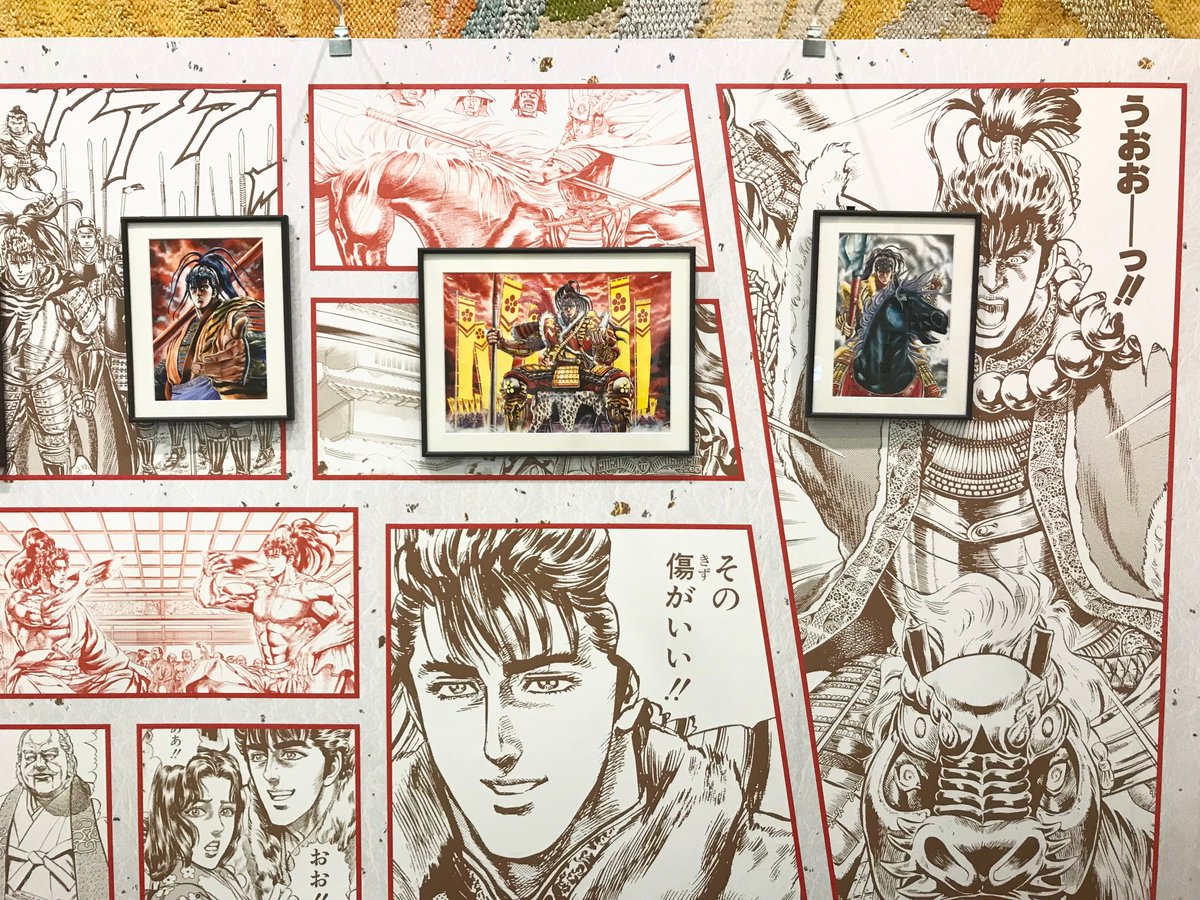 前田慶次 かぶき旅」ブースでは「花の慶次」のカラー複製原画を展示中