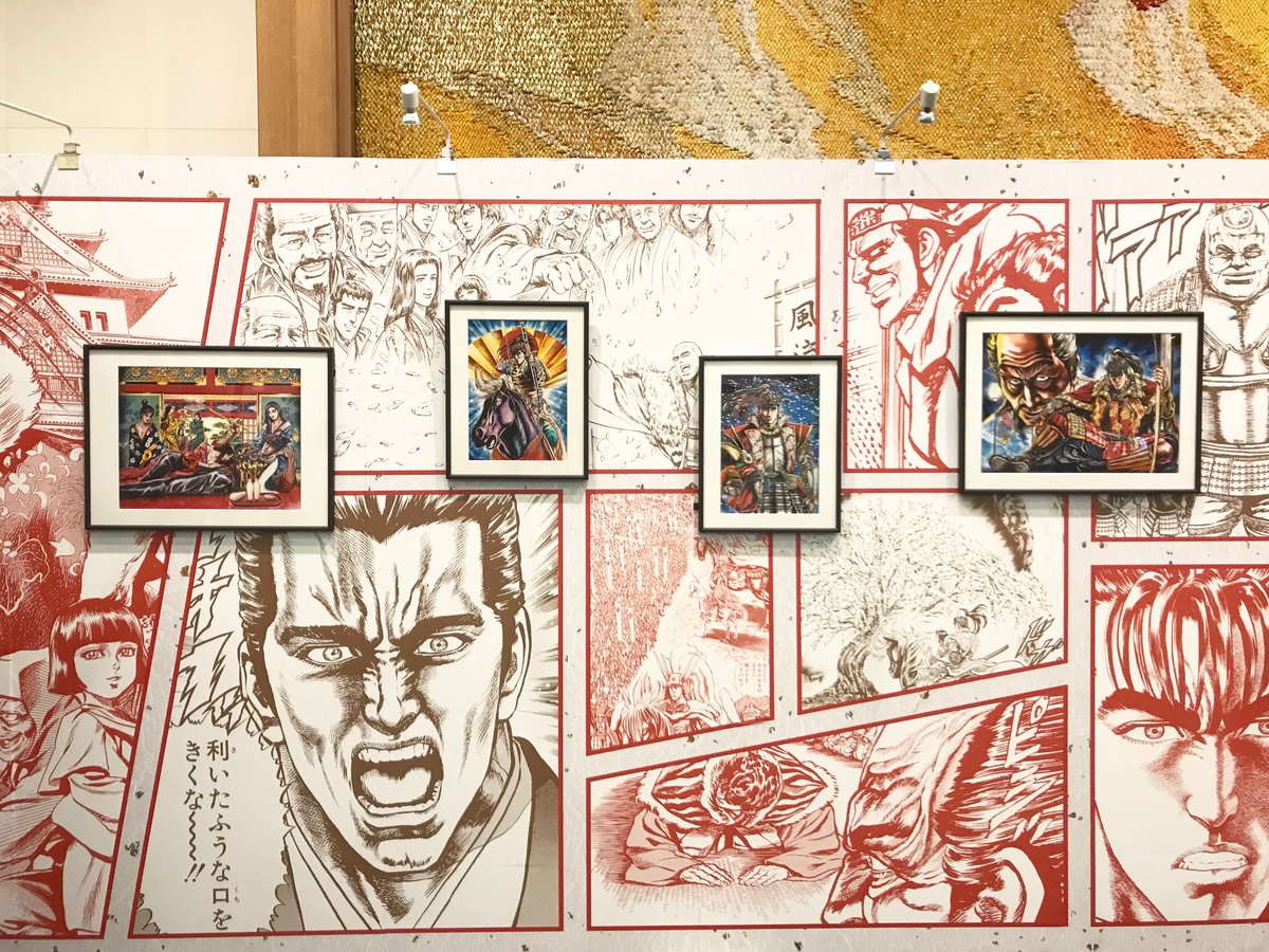 前田慶次 かぶき旅」ブースでは「花の慶次」のカラー複製原画を展示中 前田慶次 かぶき旅」ブースでは「花の慶次」のカラー複製原画を展示中