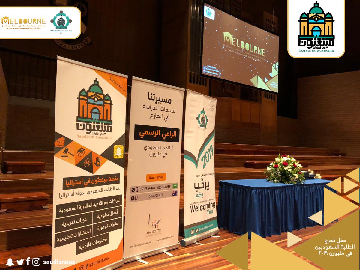 مبتعثون في أستراليا tweet media