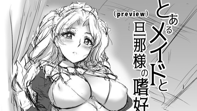 コミ1☆16情報です
6日南4C35b
黒ねこ赤リボンにて頒布いたします!
ペーパー付300円です
(表紙がみにくかったので…) 