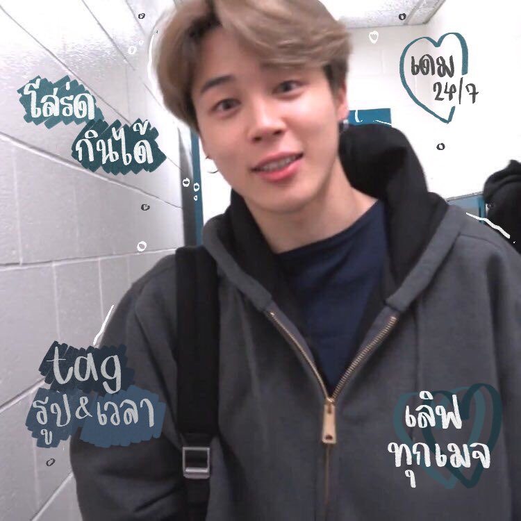 nabueaxjimin's tweet photo. ⛓𝘏𝘦𝘺 𝘨𝘶𝘺 ! — ผมน่าเบื่อ เมจคูมจีมิน เมดอิน1995 ☾ พึ่งนิวแอคมาสดๆร้อนๆ เพื่อนสักคนยังไม่มีเลยครับ!! วันนี้จึงอยากมาสาน3000กับทุกๆคน โดยการ "แลกฟอล+ตามทักเดม"🖇ใครอยากมีเพื่อนคูลๆแบบนี้ กดรีทวิตเลยสิครับ รออะไร! ⌫ 
ยพท. rt ตามทักครับ
#imgxonlybts https://t.co/0ZJpTy1Bt1