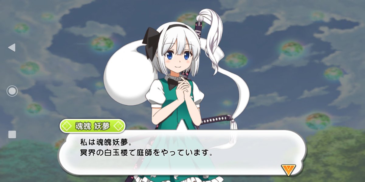 ソルトゆっくり 八雲ソルト 東方クイズ 妖夢が所持してる刀の名前は 1白楼剣と楼観剣 2白楼剣と逆刃刀 3楼観剣と斬鉄剣 4村正と逆刃刀 ソルトゆっくり 八雲ソルト 東方クイズ 妖夢が所持してる刀の名前は 1白楼剣と楼観剣 2白楼剣と逆刃刀 3楼観剣と斬鉄剣 4村正と逆刃刀