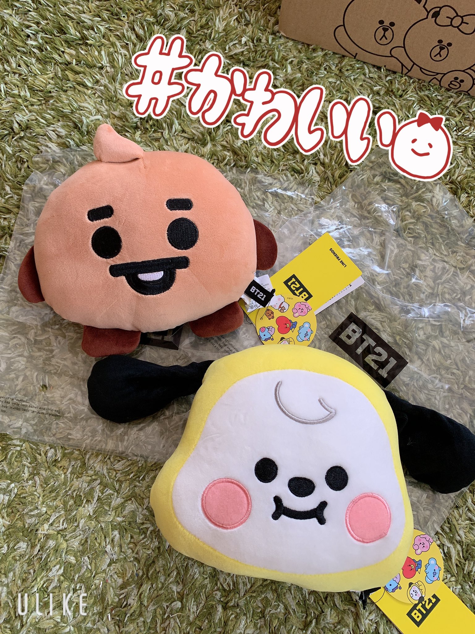 ゆんたん シュキちゃん チミーちゃん 赤ちゃんたち むちゃくちゃ可愛いやーん 全員分欲しくなる Bt21 T Co Xz1ydcj0cr Twitter