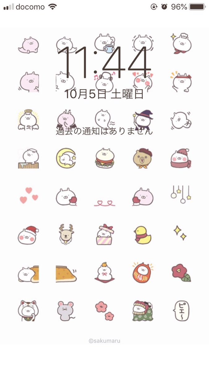 あすまる Pa Twitter うさまる絵文字第2弾 これからの季節に使えるスタンプばかりで 使うのが楽しみです 早速 ロック画面にしてみました 癒される うさまる ロック画面