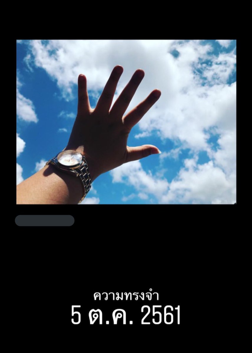 Baby_Heart1's tweet photo. วันนี้เมื่อปีที่แล้ว พวกเรารวมพลังกันให้กำลังใจ ให้ทั้ง5 หนุ่มของพวกเรา เลยเป็นที่มาของชื่อด้อม #HIGHFIVE 🖐🏻. 

#บาสเด็กอ้วนที่แท้จริง 
#ขุณขิมมอญ 
#พี่เตอร์สินกำ 
#เต้ติสชีวิตโลเทค 
#อะไรอะไรก็ตี๋ #TEeThanapon #LetsGoSBFIVE https://t.co/fXTplHQ43u