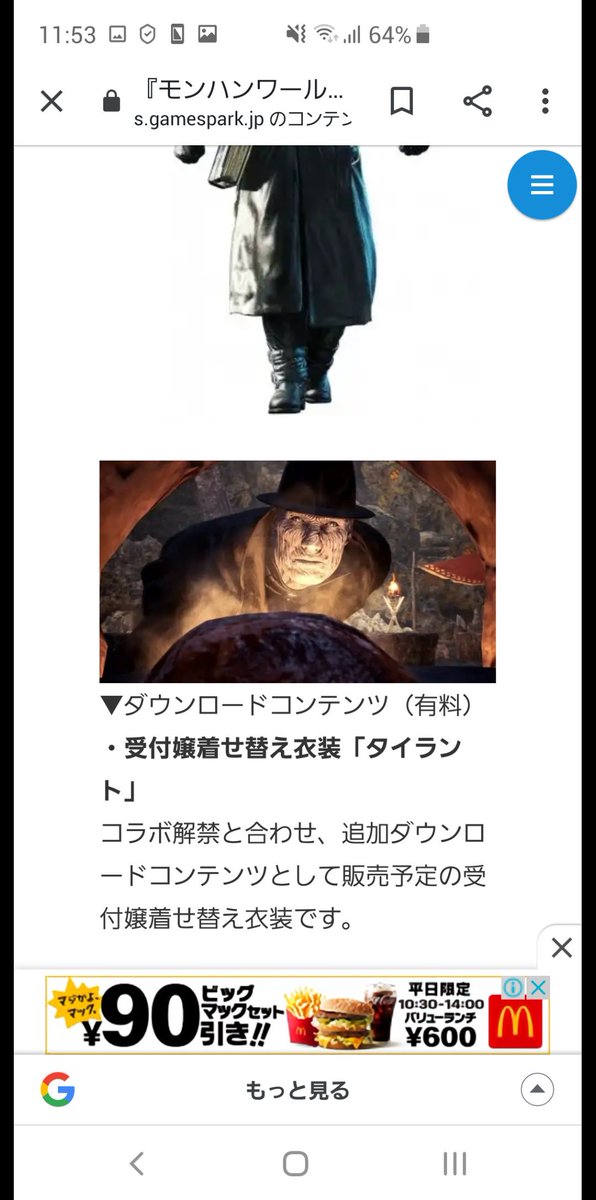 タイラントのtwitterイラスト検索結果 古い順 タイラントのtwitterイラスト検索結果 古い順
