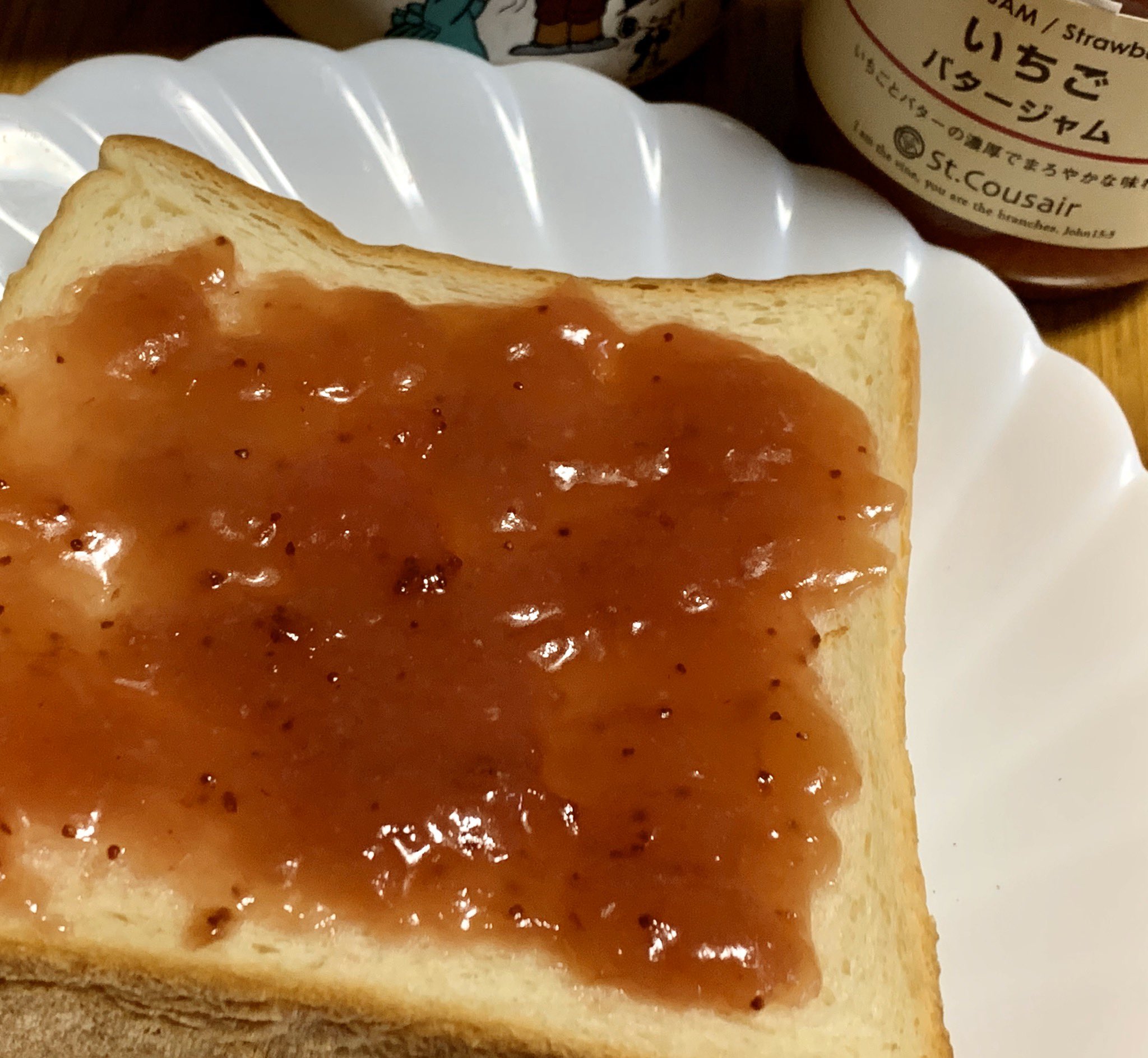Ritsuko 47th On Twitter サンクゼールの いちごバタージャム 酸味があって 成城石井のよりも 味がしっかりしてる これはこれで美味しい サンクゼール いちごバター Https T Co 2tvn6jegx1 Twitter